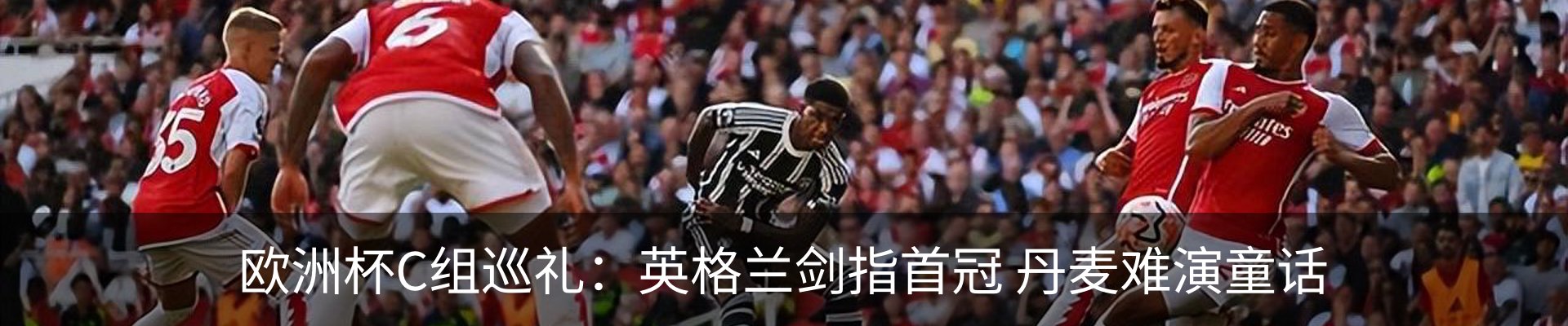新闻动态